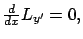$ \frac d{dx}{L}_{ y'}=0,
$